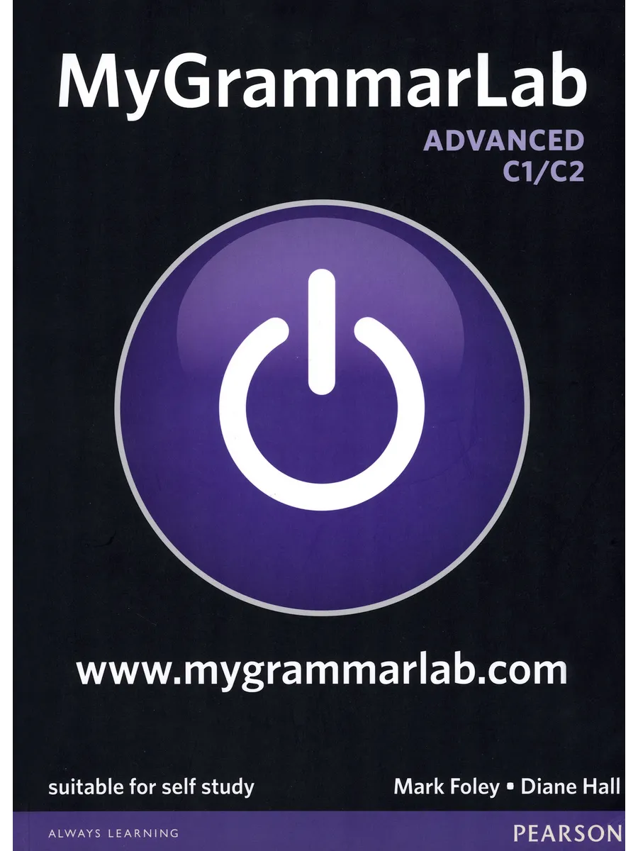 Mygrammarlab c1 c2. Mygrammarlab c1 c2