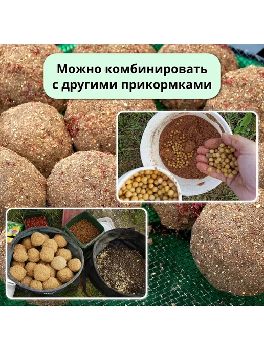 Family Joys Прикормка Universal рыболовная "Опарыш" 700г, 700 г, фото 5