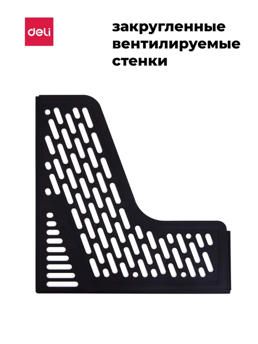 DELI Лоток 3 секции вертикальный для бумаг и документов А4, 3 секции и документов, фото 6