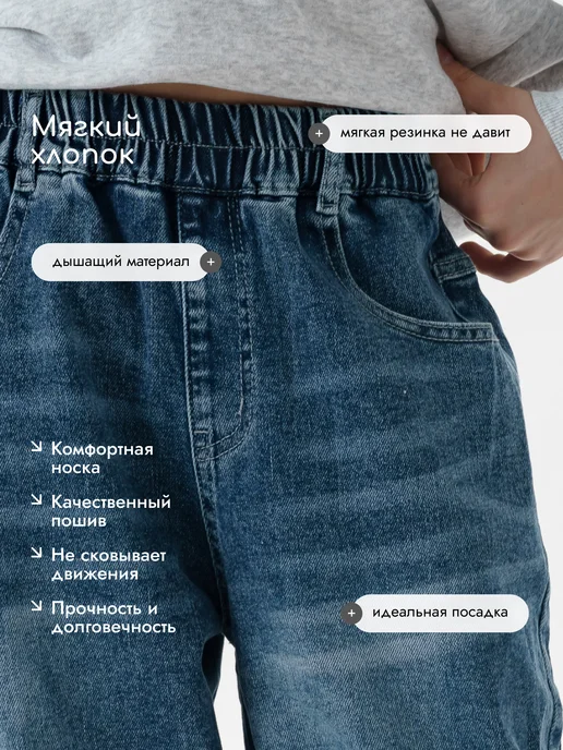 FikaBooka Джинсы багги подростковые широкие на резинке, голубой, фото 3