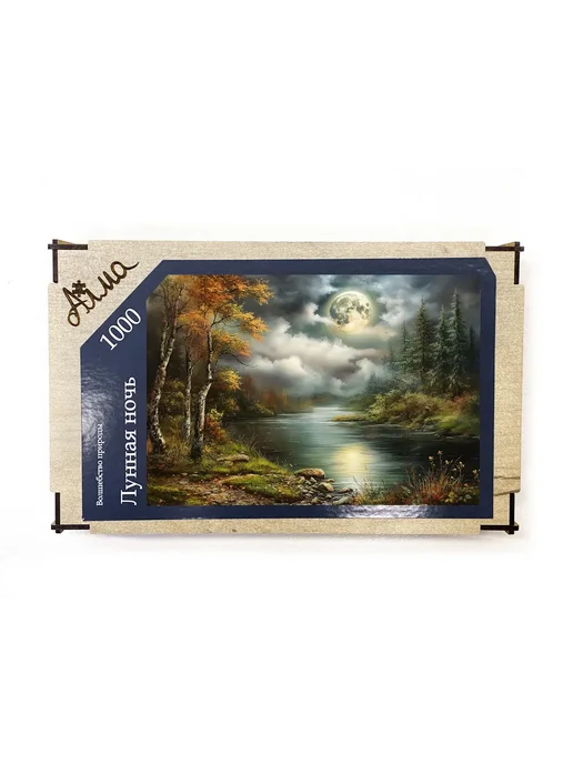 1001puzzle Пазл Алма деревянный 1000 деталей Лунная ночь, вариант, фото 6
