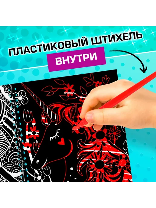 ProMarket2 Гравюры «Творческая книга. С Голографией.», вариант, фото 4