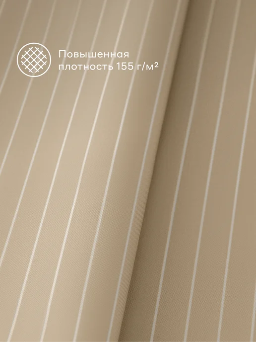 Pragma Штора для ванной Qupla 200х180 см, песочно-бежевый, 200x180 см, фото 5