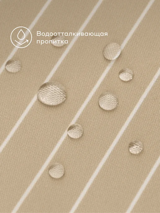 Pragma Штора для ванной Qupla 200х180 см, песочно-бежевый, 200x180 см, фото 6