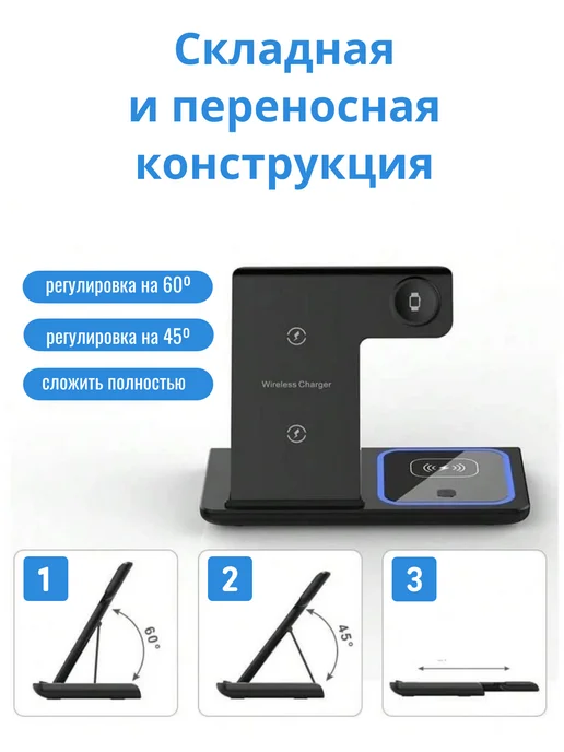 зарядка для телефона зарядка для iphone наушников и смарт часов магнитная, черный, фото 2