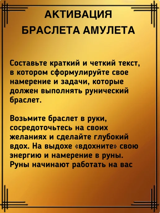 Камнируны Браслет из камней натуральных, черный, фото 5