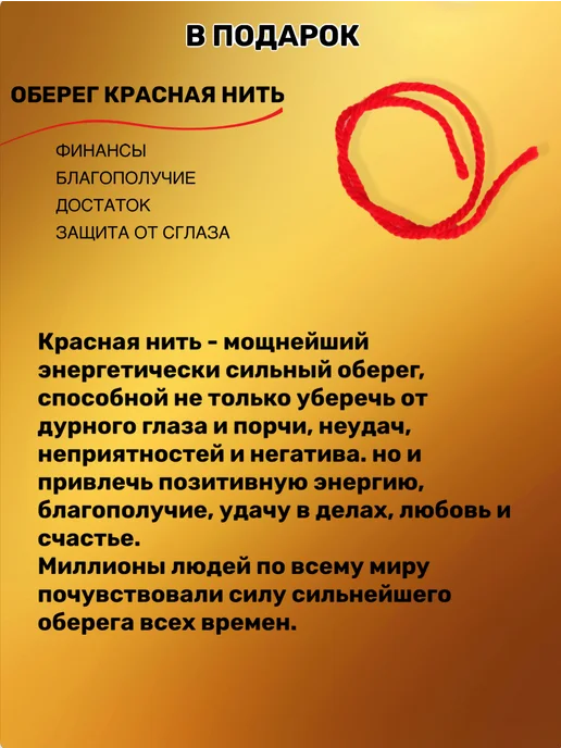 Камнируны Браслет оберег с рунами Водолей, черный, фото 3