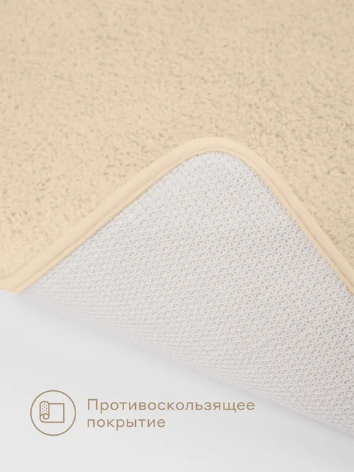Pragma Коврик SEM8.TMMP.035, 80x50 см, натуральный песочный, 80x50 см, фото 6