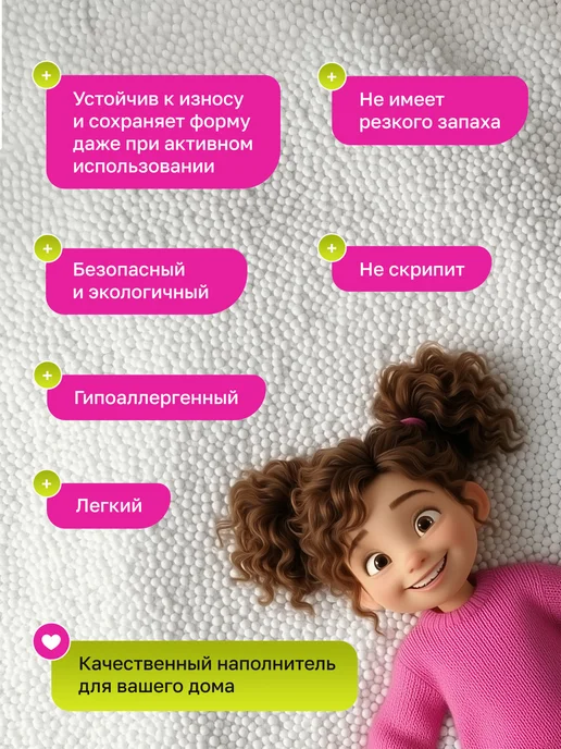 Jersi Наполнитель для кресла мешка 50л, 120 л, фото 3