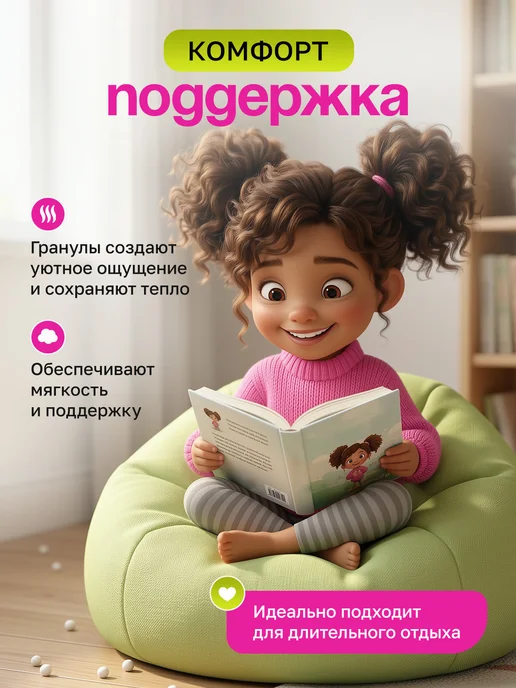 Jersi Наполнитель для кресла мешка 50л, 150 л, фото 4