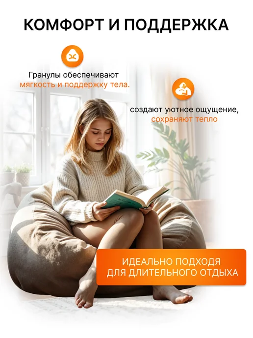 Jersi Наполнитель для кресла мешка 50л, 150 л, фото 8