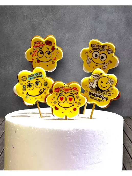 Art sweets Набор имбирных пряников С днем рождения 5 шт, 5 шт, фото 2