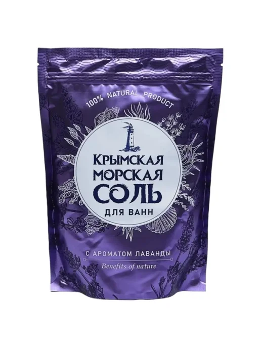 ГРИНФИЛД Соль для ванн Морская Натуральная. Лаванда 1100гр 2шт, 1,1 кг, 2 шт, фото 2