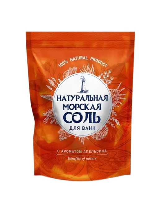ГРИНФИЛД Соль для ванн Морская Натуральная. Апельсин 1100гр 2шт, 1,1 кг, 2 шт, фото 2