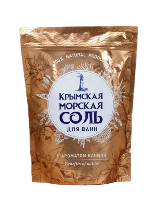 ГРИНФИЛД Соль для ванн Морская Натуральная. Ваниль 1100гр 2шт, 1,1 кг, 2 шт, фото 2