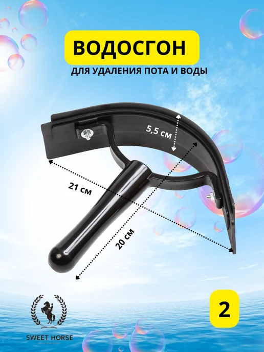 Sweethorse Набор для ухода за лошадью 7 в 1, черный, фото 3