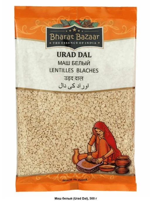 BHARAT BAZAAR Маш белый очищенный 500 грамм, белый, фото 2
