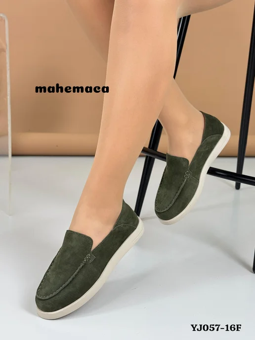 Mahemaca Лоферы классические натуральная замша, зеленый
