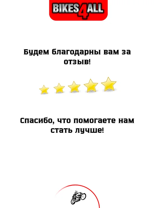 Bikes4all Колодки тормозные барабанные Bajaj Boxer 150 125 100 NS125, вариант, фото 6
