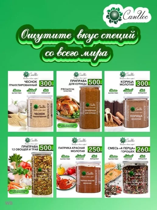 СанИос Лук жареный сушеный хрустящий, 320 г, 320 г, фото 4