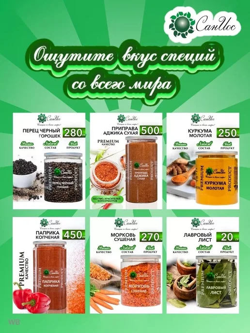 СанИос Лук жареный сушеный хрустящий, 320 г, 320 г, фото 5