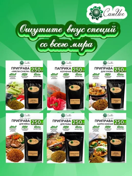 СанИос Лук жареный сушеный хрустящий, 320 г, 320 г, фото 6