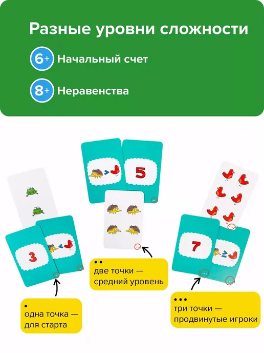 Банда Умников Турбосчет развивающие игры 6 лет счет Первоклассникам, красный, фото 7