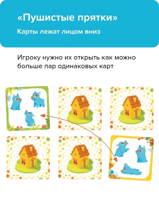 Банда Умников Развивающая игра Лапочки 3+ счет для детей Подарок, оранжевый, фото 5