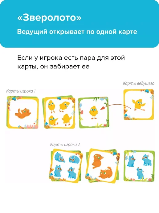 Банда Умников Развивающая игра Лапочки 3+ счет для детей Подарок, оранжевый, фото 6
