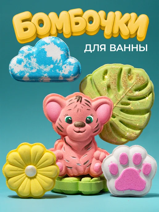 Dusha by Nebyliza Бомбочки для ванны подарочные, синий