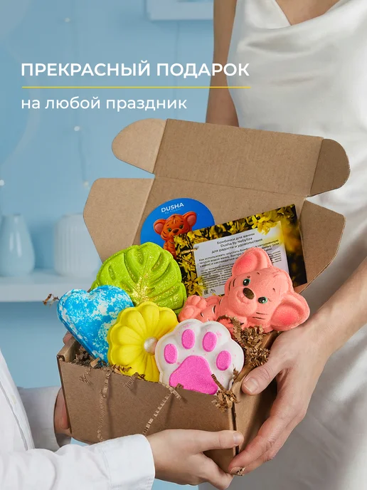 Dusha by Nebyliza Бомбочки для ванны подарочные, синий, фото 2