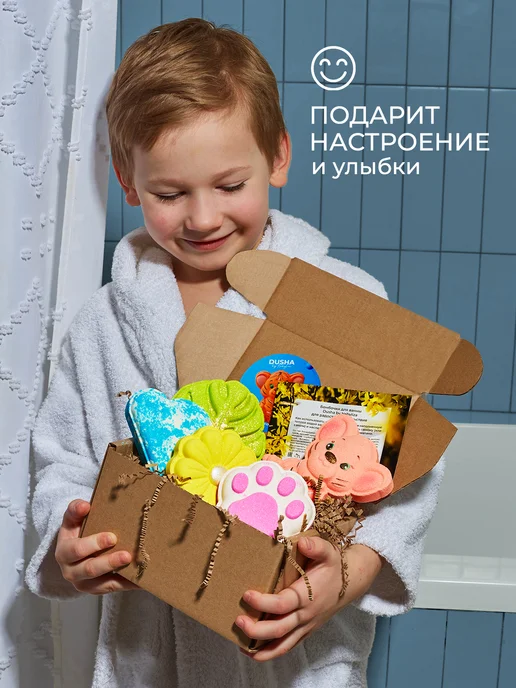 Dusha by Nebyliza Бомбочки для ванны подарочные, синий, фото 3