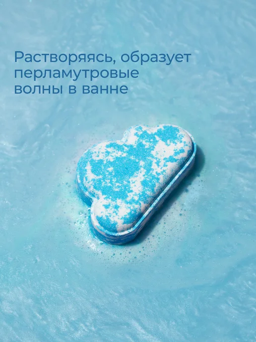 Dusha by Nebyliza Бомбочки для ванны подарочные, синий, фото 8