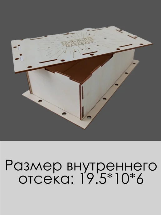 Подарочная коробка на болтах, бежевый, фото 2