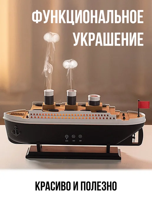 Классные Штуки Аромадиффузор электрический для эфирных масел, черный, фото 2