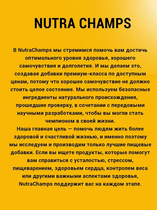 Nutra Champs Куркумин, чёрный перец — 90 софтгелей, черный, фото 2