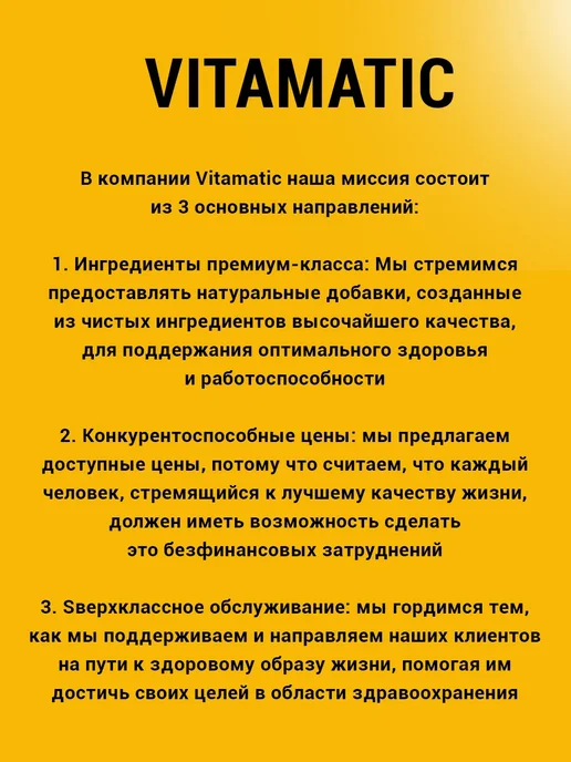 VitaMatic Куркумин 3000 мг, чёрный перец - 120 капсул, черный, фото 2
