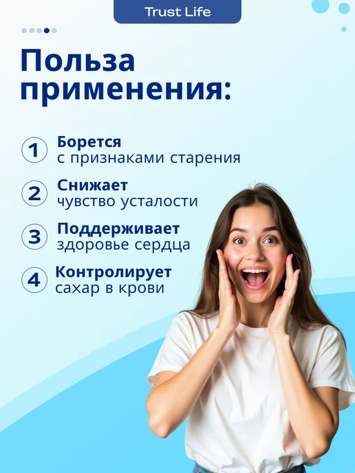 Best Naturals Коэнзим Q10 100 мг 60 капсул, 100 мл, фото 4