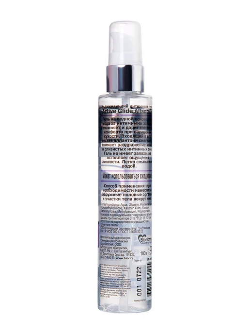 Биоритм Лубрикант на водной основе Active Glide Allantoin, 100 г, 100 г, фото 2