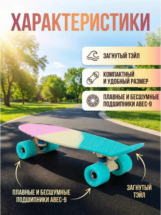 ldr Пенни борд для детей и подростков, зеленый, фото 2