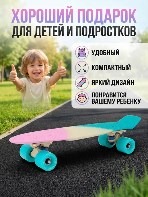 ldr Пенни борд для детей и подростков, зеленый, фото 4