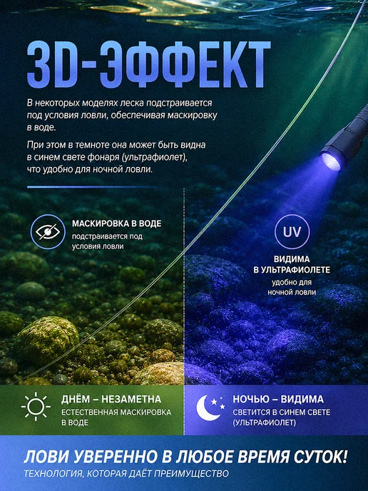 DAYO Леска для рыбалки 3D 0,18, зеленый, фото 2