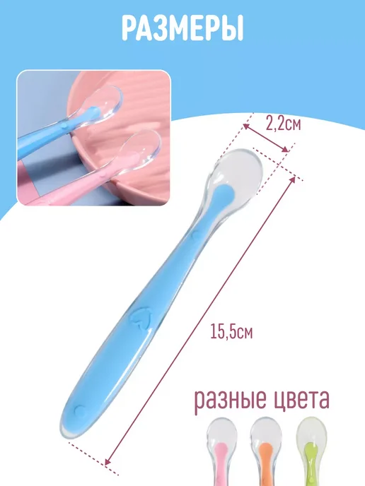 Ложка для прикорма силиконовая детская обучающая, синий, фото 4