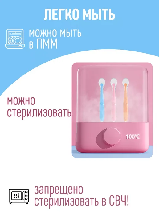 Ложка для прикорма силиконовая детская обучающая, синий, фото 5