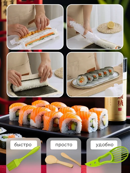 Modefica Набор для суши и роллов, белый, фото 3