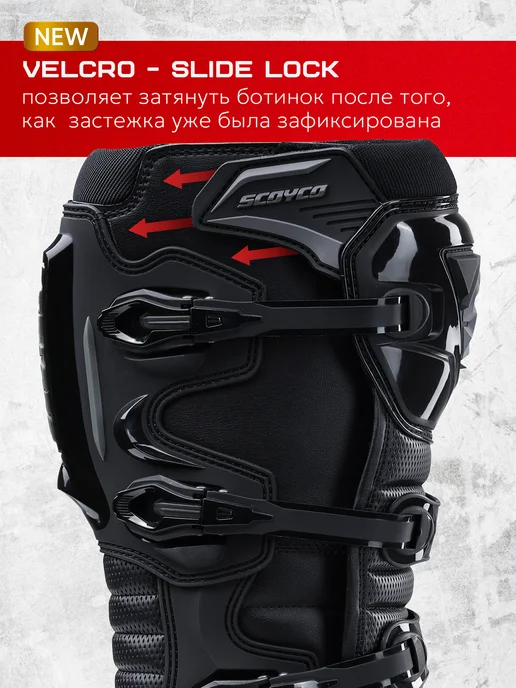 SCOYCO Мотоботы кроссовые для эндуро и мотокросса MBM006.2, вариант, фото 2