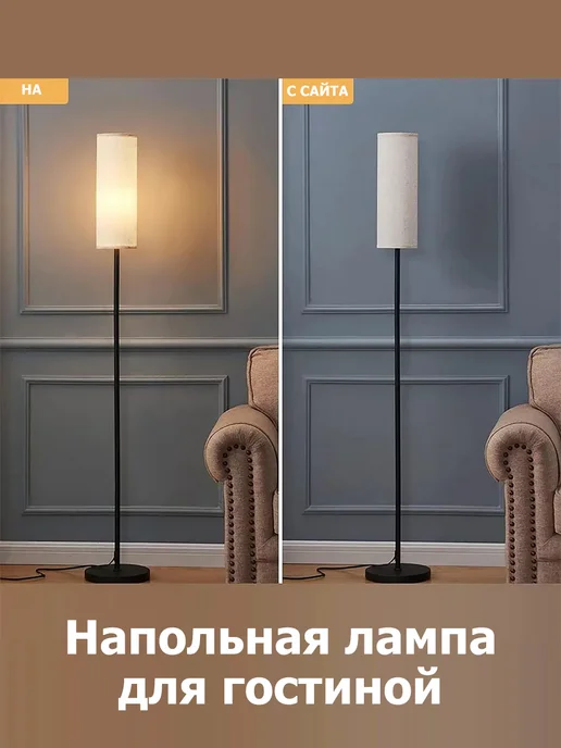 Werdels Торшер напольный современный, серый, фото 3