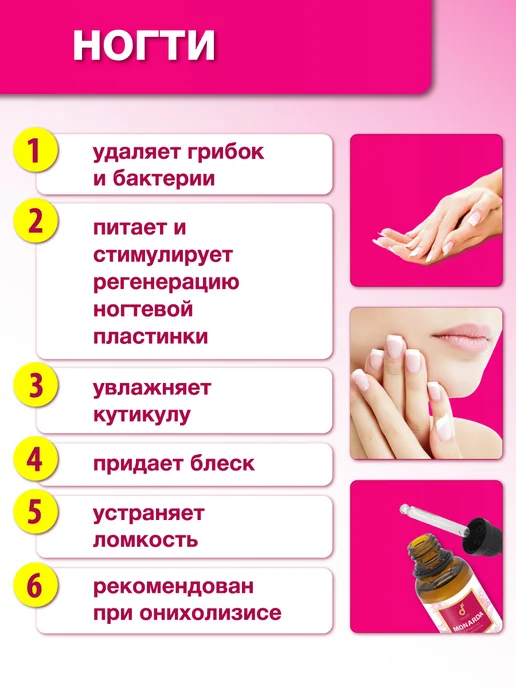 Delicate cosmetics Экстракт монарды и увлажняющий крем баттер ши, вариант, фото 3