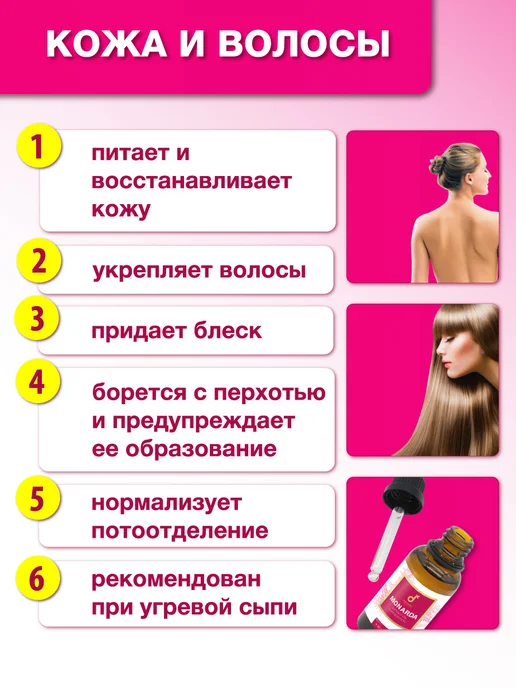 Delicate cosmetics Экстракт монарды и увлажняющий крем баттер ши, вариант, фото 4