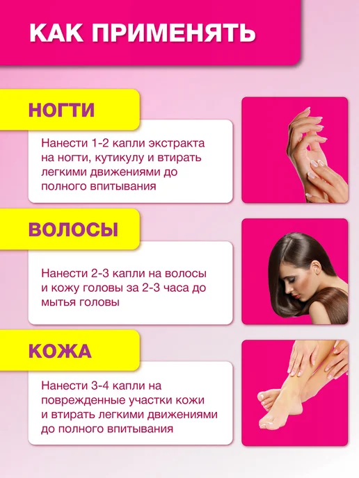 Delicate cosmetics Экстракт монарды и увлажняющий крем баттер ши, вариант, фото 6